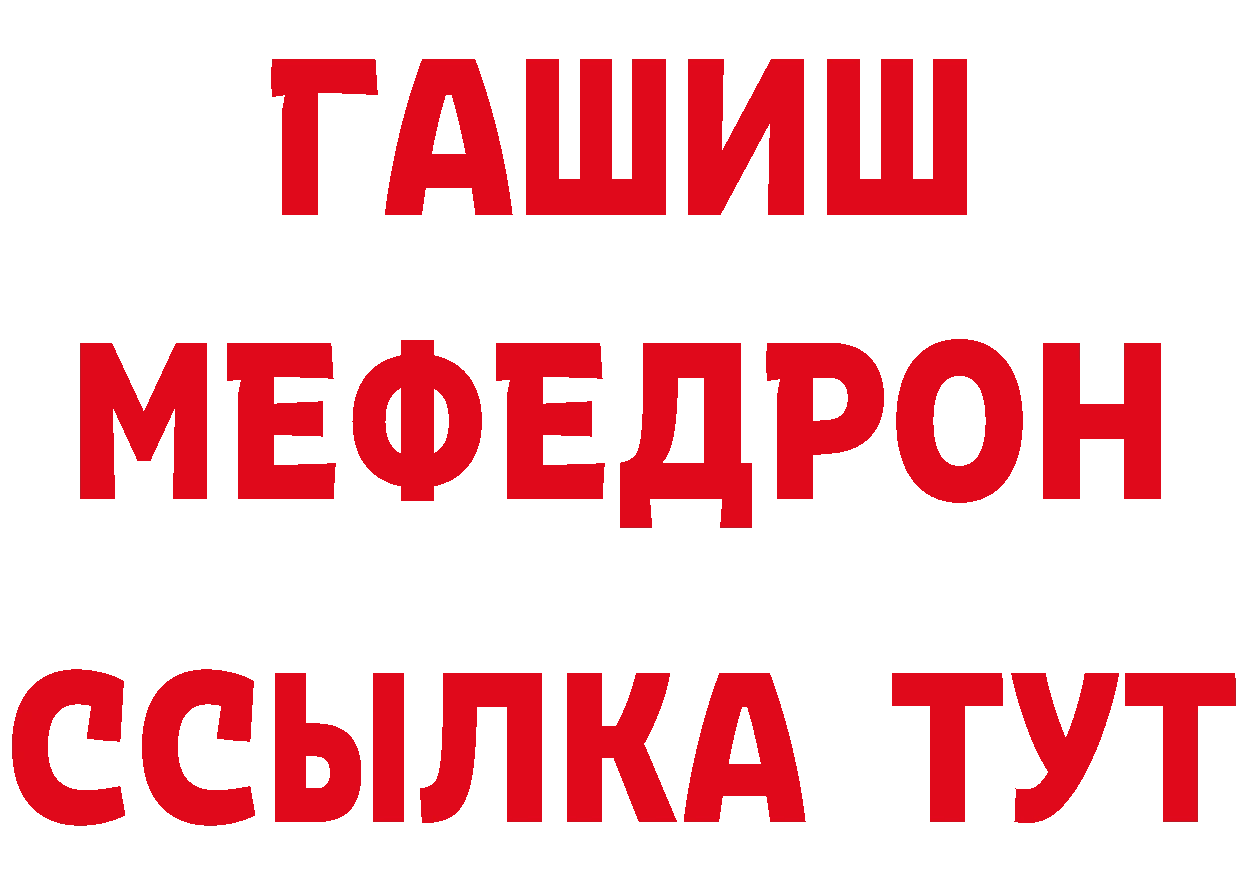 ГЕРОИН хмурый ссылка маркетплейс кракен Вилючинск